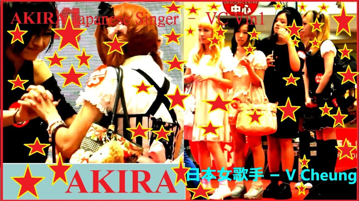 AKIRA 日本女歌手 2/2 曾 主唱 電視動畫主題曲 AKIRA Japanese Singer ofTV Animation theme song