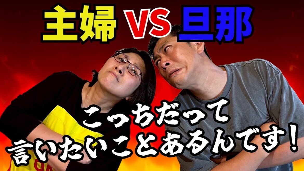 【炎上必至🔥】尾形がバタやんさんに物申す!?💢