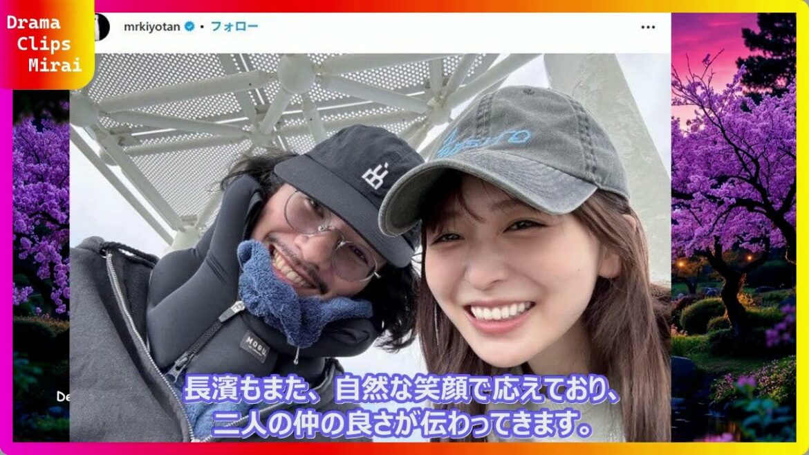 【衝撃】清原翔、療養中に長濱ねると超ラブラブ2ショット!「美男美女すぎる」と話題沸騰…脳出血から5年目の現在に迫る