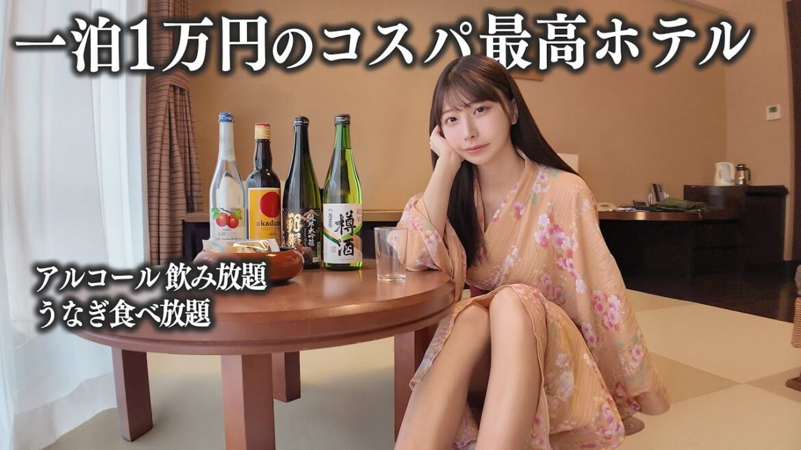 1泊1万円で食べ飲み放題のコスパ最高ホテルに宿泊、この値段はさすがに…