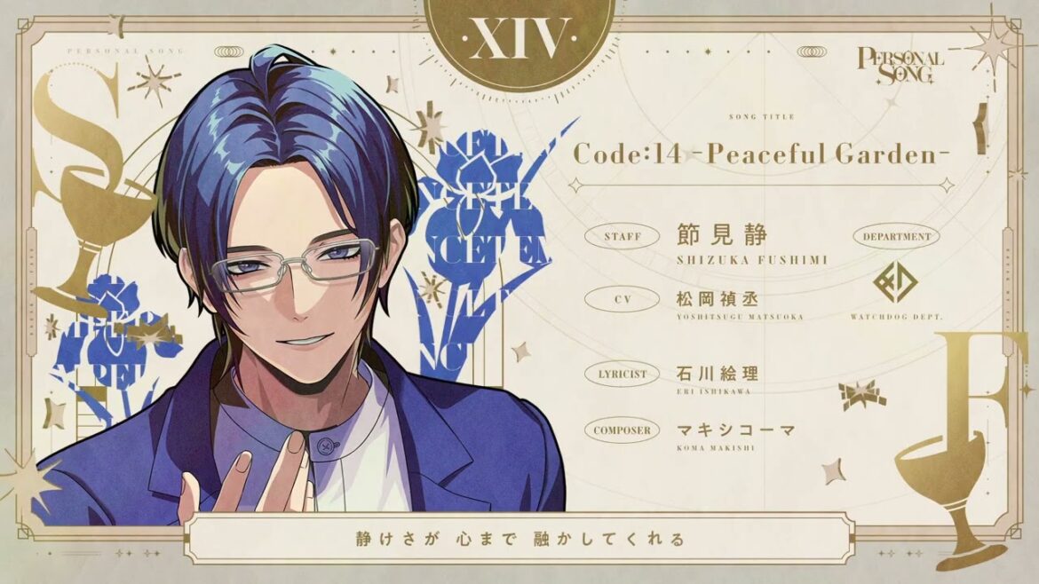 【MV】Code:14 -Peaceful Garden-/ 節見静 (CV. #松岡禎丞 )