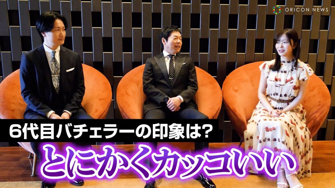 【バチェラー6】指原莉乃、令和の王子様・久次米一輝にメロメロ!新スタジオMC・山添寛が早くも毒舌連発!今田耕司が気になる女性参加者は? 『バチェラー』シーズン6 スタジオMCインタビュー