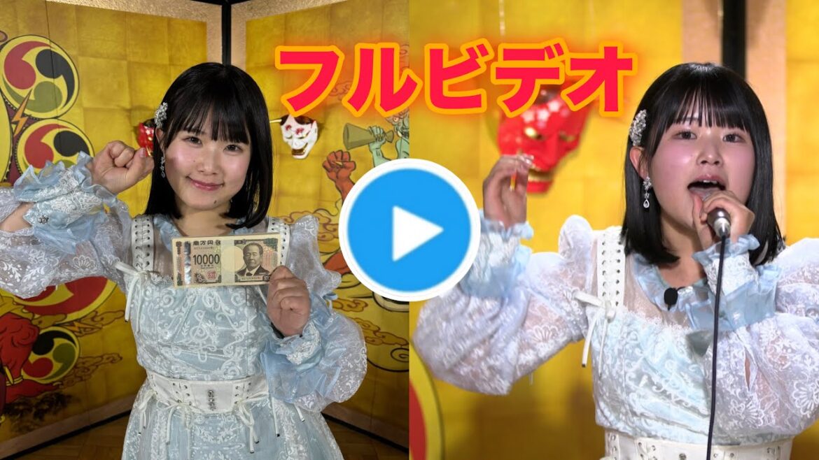 【鬼レンチャン】STU48池ちゃん 池田裕楽がサビだけカラオケ成功クリア100万円!千鳥の鬼レンチャン 【池田裕楽】【水森かおり】