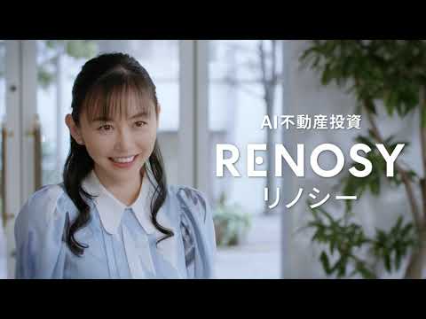 【RENOSY(リノシー)】確度の高い不動産投資「毎月の家賃収入が心の安定になりました」杉原杏璃さん編_15秒