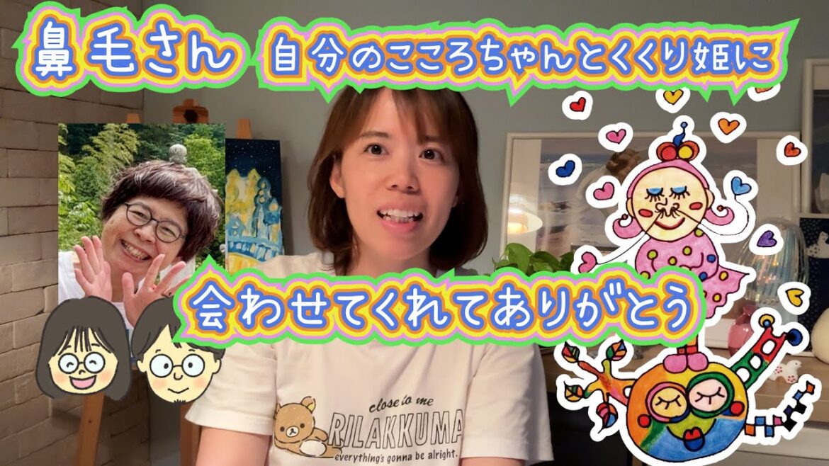 石川県のこころちゃんと行く〜くくり姫ミステリーツアー🩷💛やっぱりこころおくんはいたの巻💚