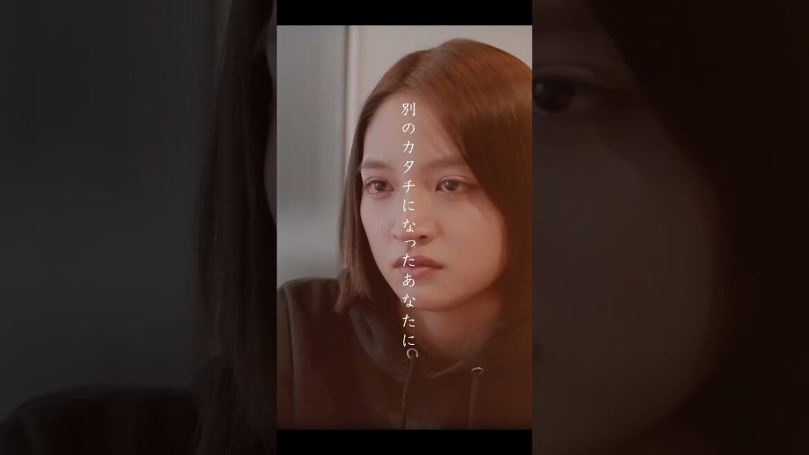 配信ドラマ「見上げた空に、あなたを想う」(冬) #shorts