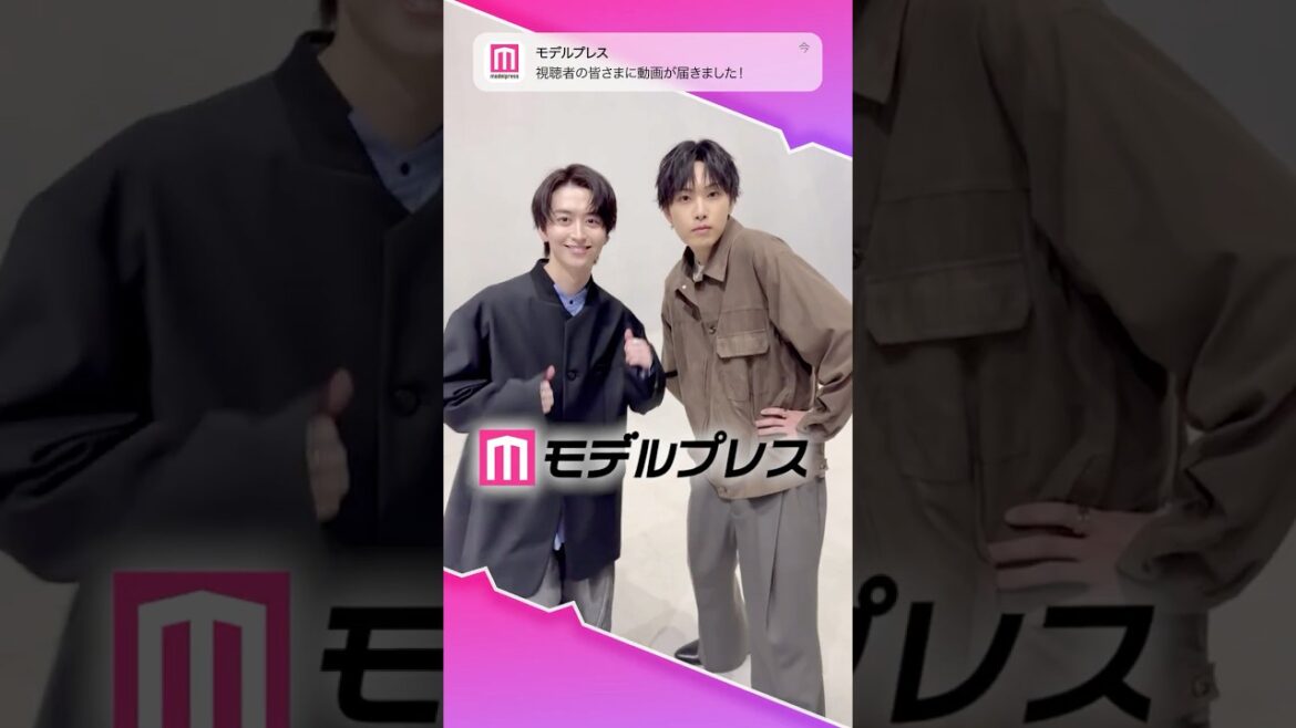 池田匡志さん&FANTASTICS堀夏喜さんが「#モデルプレス決め顔チャレンジ 」に挑戦✨2人のお茶目な決め顔にご注目😍❣️ #shorts