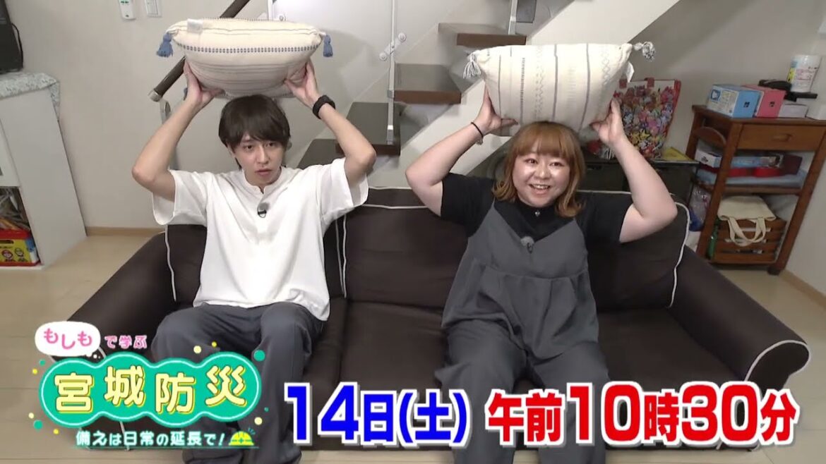 八乙女光、やしろ優が楽しく防災を学ぶ!『もしもで学ぶ宮城防災 備えは日常の延長で!』6月14日(土)午前10時30分放送!