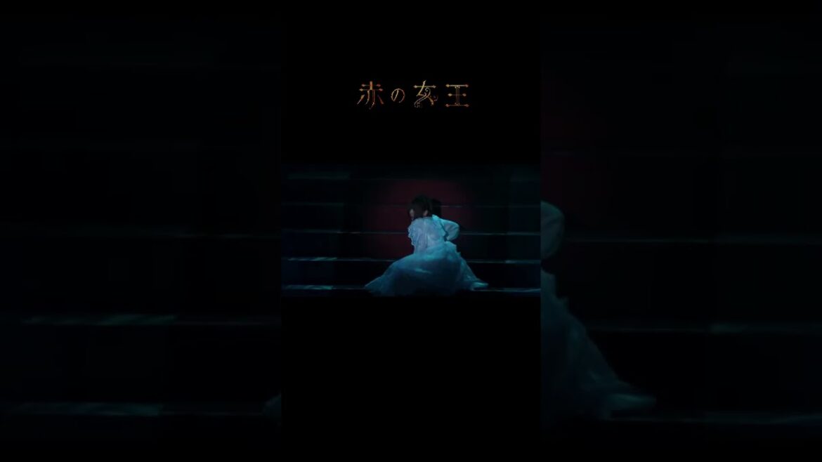 #女王ステ シリーズ第6弾「#赤の女王2022」果てしない世界へ①#Short #ILLUMINUS #吉田武寛