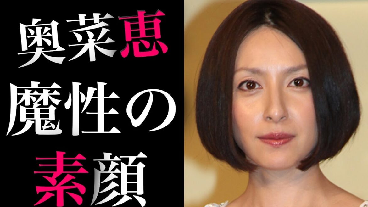 【奥菜恵】共演俳優が語る“魔性の素顔”とは?