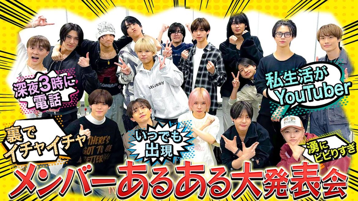 少年忍者【あるある大会~前編~】㊙︎爆笑エピソード大放出