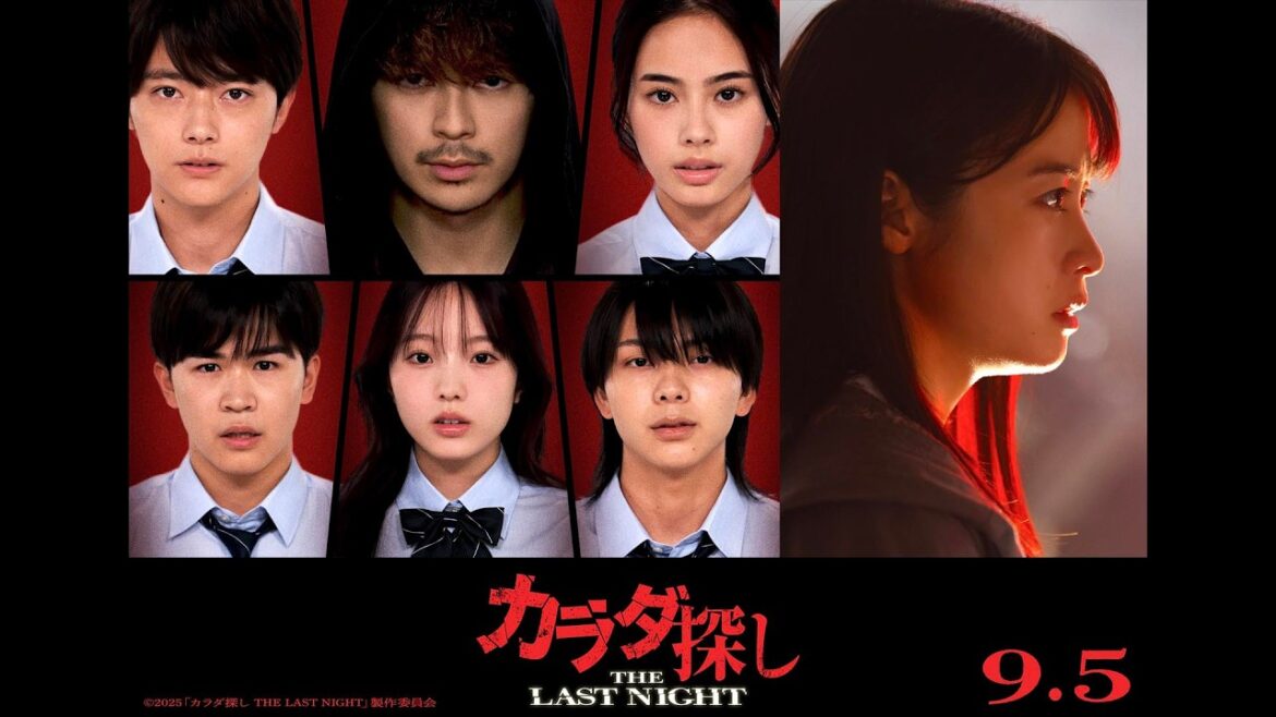 【カラダ探し】Stray Kids 初の映画主題歌「Parade」/橋本環奈主演『カラダ探し THE LAST NIGHT』特別映像