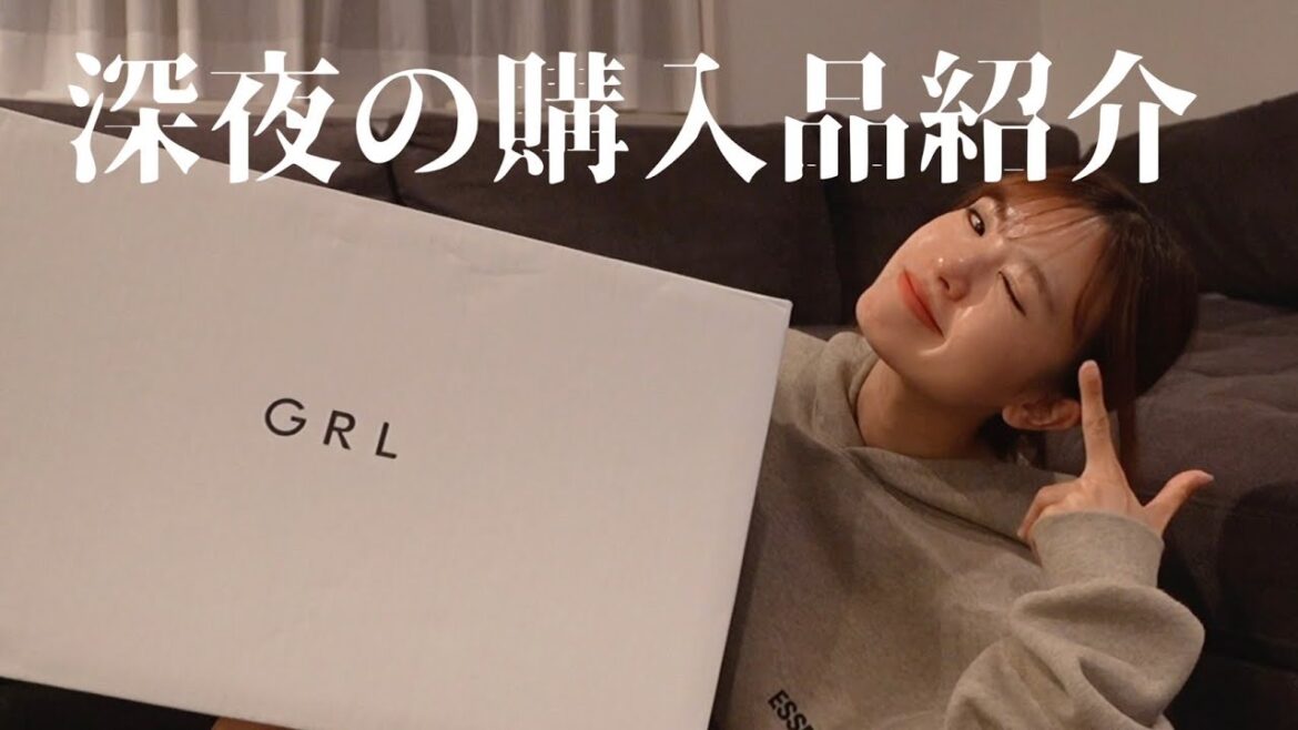 【夏服購入品】身に覚えのない物が入ってました