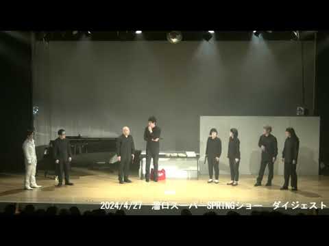 ギース尾関ver.ティザー「溜口スーパーSUMMERショー 〜BACK TO THE GUCHITAME〜」