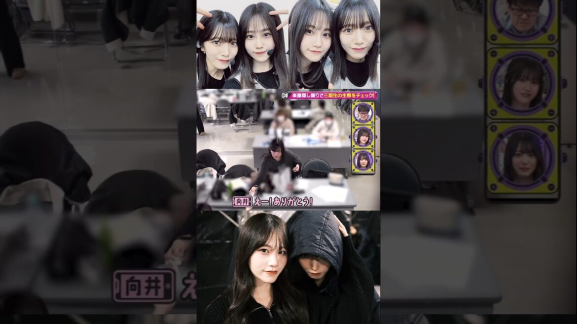 村山美羽 向井純葉 いとちゃんにクッキーをあげる優しいみうちゃん♩櫻坂46