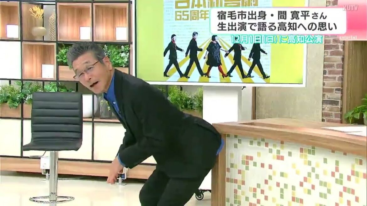 間寛平さん、遠藤アナとの絶妙トーク! 高知での思い出と新喜劇への情熱を語る 鉄板ギャグ『かい~の』の韓国版とは