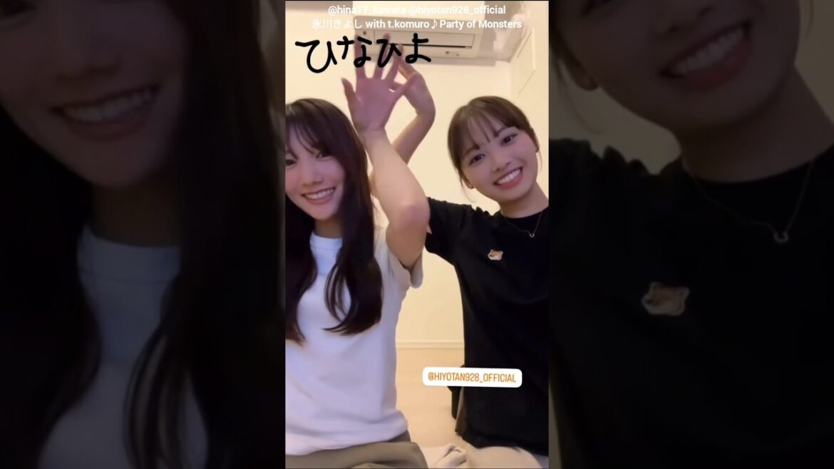 河田陽菜 濱岸ひより ひなひよでParty of Monsters♪氷川きよし with t.komuro