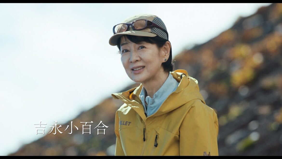 吉永小百合、映画出演124本目!生涯挑戦を続けた女性登山家演じる 共演に佐藤浩市、天海祐希、のんら 映画『てっぺんの向こうにあなたがいる』