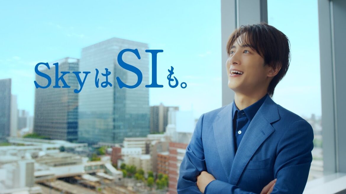 Sky株式会社 新CM「もはやSIer」篇15秒 溝端淳平