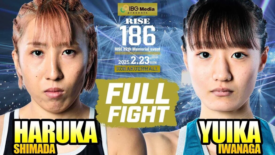 島田知佳 vs 岩永唯伽/Haruka Shimada vs Yuika Iwanaga|2025.2.23 IBGメディア presents #RISE186 【OFFICIAL】