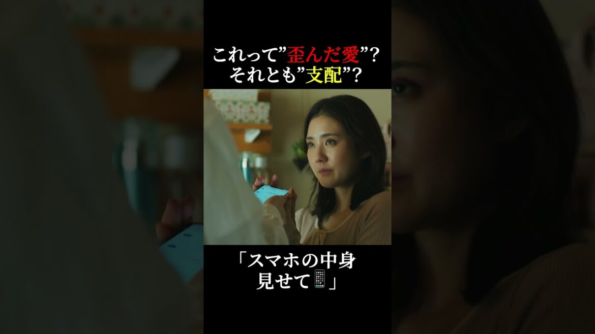 謝ったのに…😱💥 #魔物마물 #魔物マムル #塩野瑛久 #北香那 #shorts