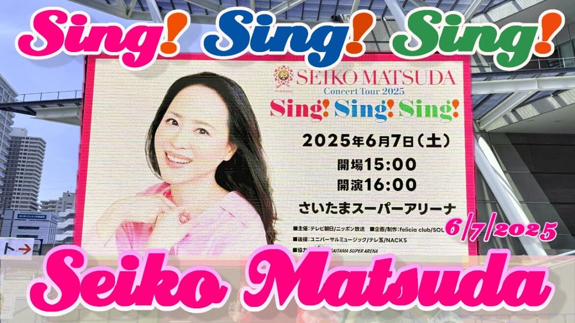 【松田聖子 45周年ライブ初日レポ】さいたまスーパーアリーナの感動を完全記録!