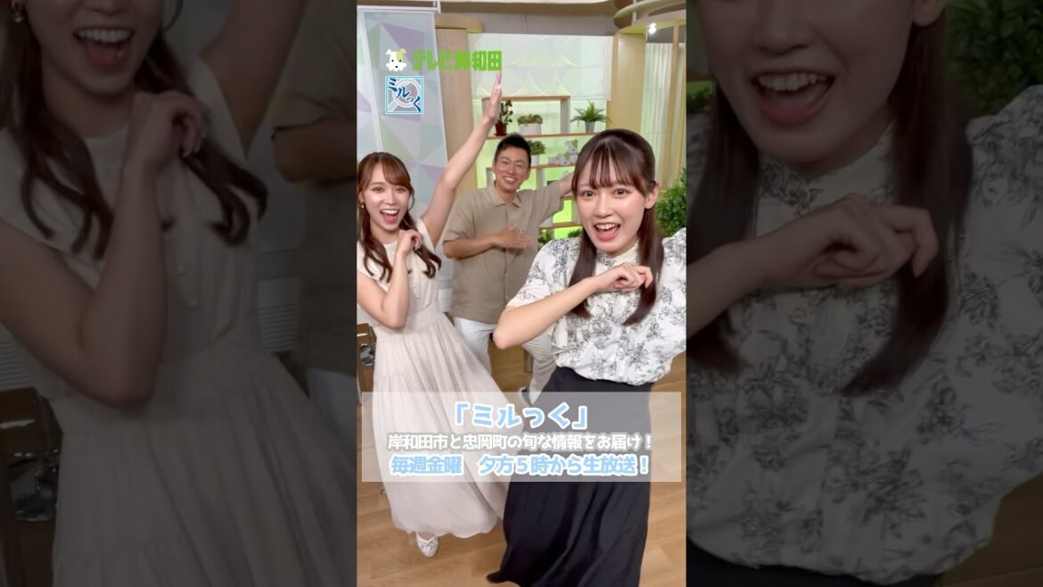 【ミルっく #shorts】#ナルトダンス を踊ってミル!#山本瑠香 #大久保ともゆき #花田愛実 #ライラック