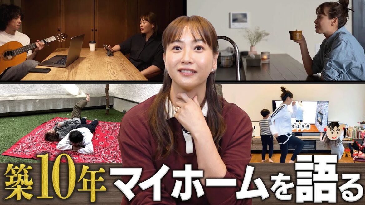 【築10年】こだわり沢山!ミキティが語るマイホーム