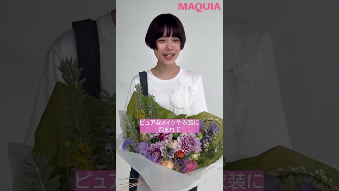 杉咲花さんからメッセージ! 「マキア7月号」通常版の表紙に登場