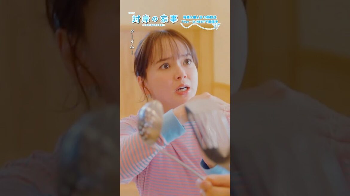 『#対岸の家事』👓ドクターストップです🐌 #多部未華子 #ディーンフジオカ #五十嵐美桜