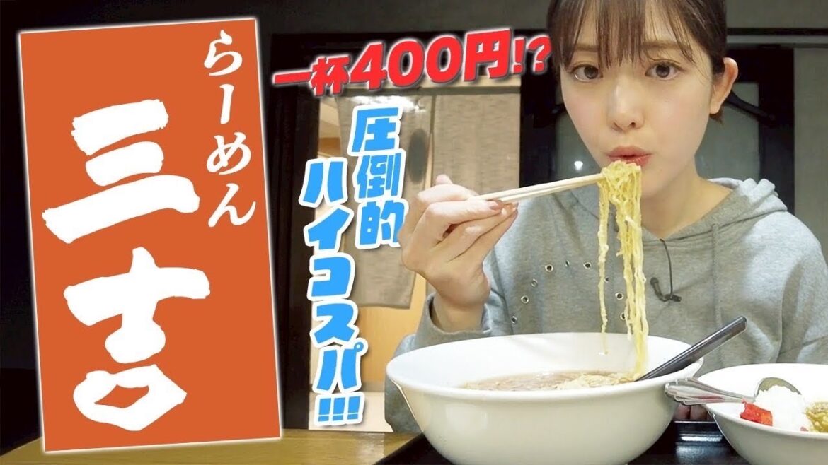 【格別!】圧倒的ハイコスパラーメン食べたら味も美味しくて幸せな一杯でした💓