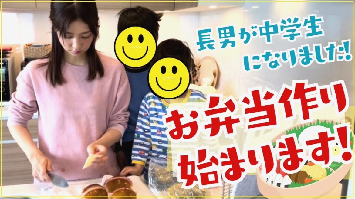 お弁当と朝ごはんで40分!やっと慣れてきました♪