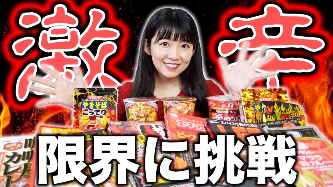 【激辛番組に出るまで!】激辛料理を食べ続けます!