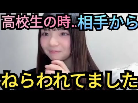 【さーちゃん】高校で…ねらわれた話