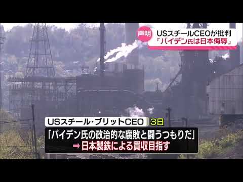 かを2025年6月14日