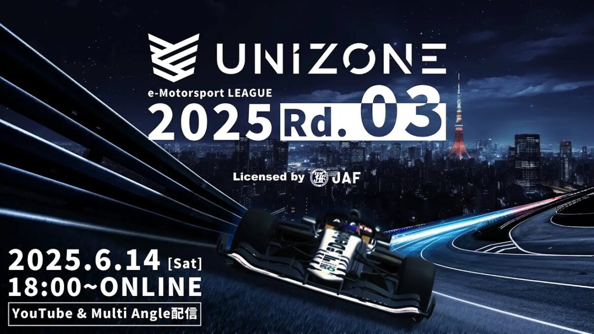 【UNIZONE 2025 Rd.3】eモータースポーツ大会を一緒に観戦!【ミラー配信】【セント・フォース ゲーム部】