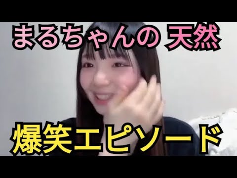 【さーちゃん】同期メンバーの爆笑エピソード