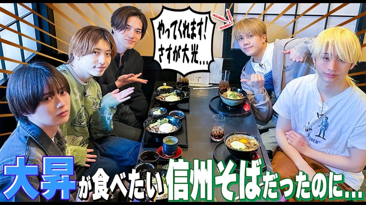 KEY TO LIT【大昇が食べたかった信州そば】喜びから一転カオスへ…笑