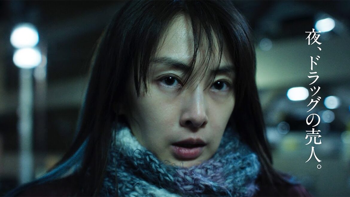 北川景子、ドラッグの売人役!すっぴん&ブルーヘアで“危険な母親”熱演 映画「ナイトフラワー」特報