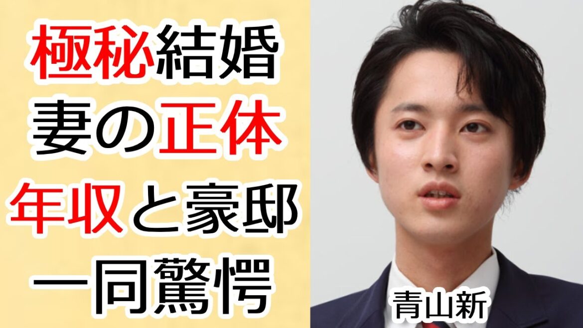 青山新の壮絶すぎる生い立ちや氷川きよしとのまさかの関係に一同驚愕…「石楠花の雨」で人気なイケメン演歌歌手の彼女の正体や結婚間近の真相に言葉を失う…