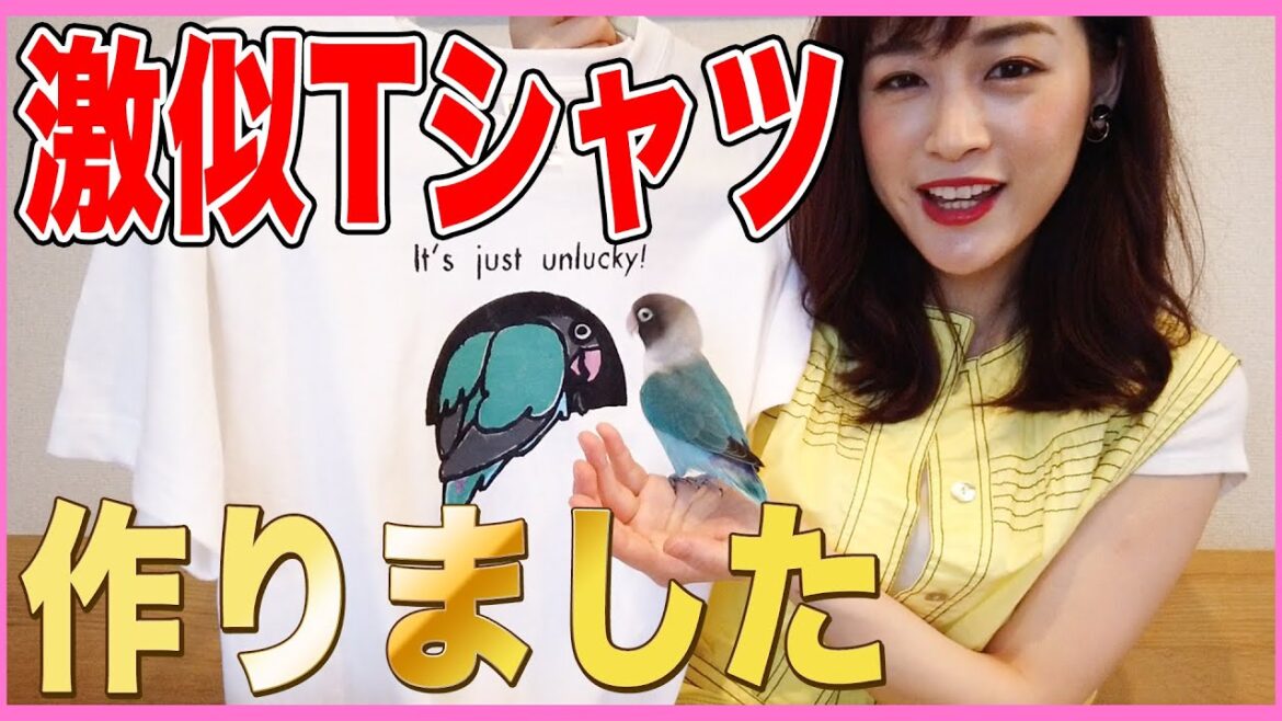 【最高傑作! 】新井恵理那デザインのTシャツ披露 恵理那とラピスの部屋#11
