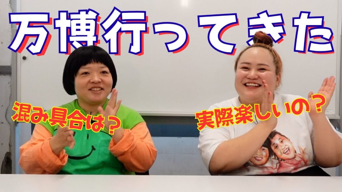 【実際どうなの?】プライベートで万博行ってきた話【ミャクミャク様】