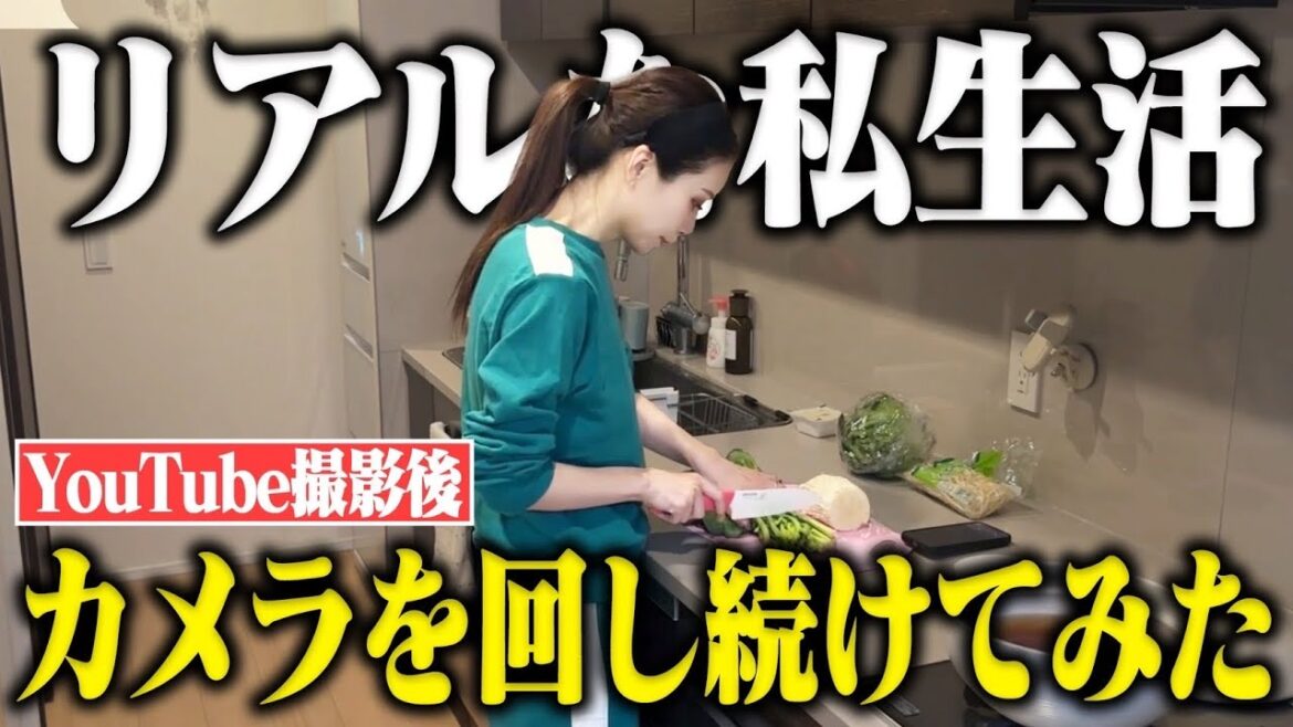 【主婦みゆう】実業家YouTuberのリアルすぎる私生活を撮影しました!