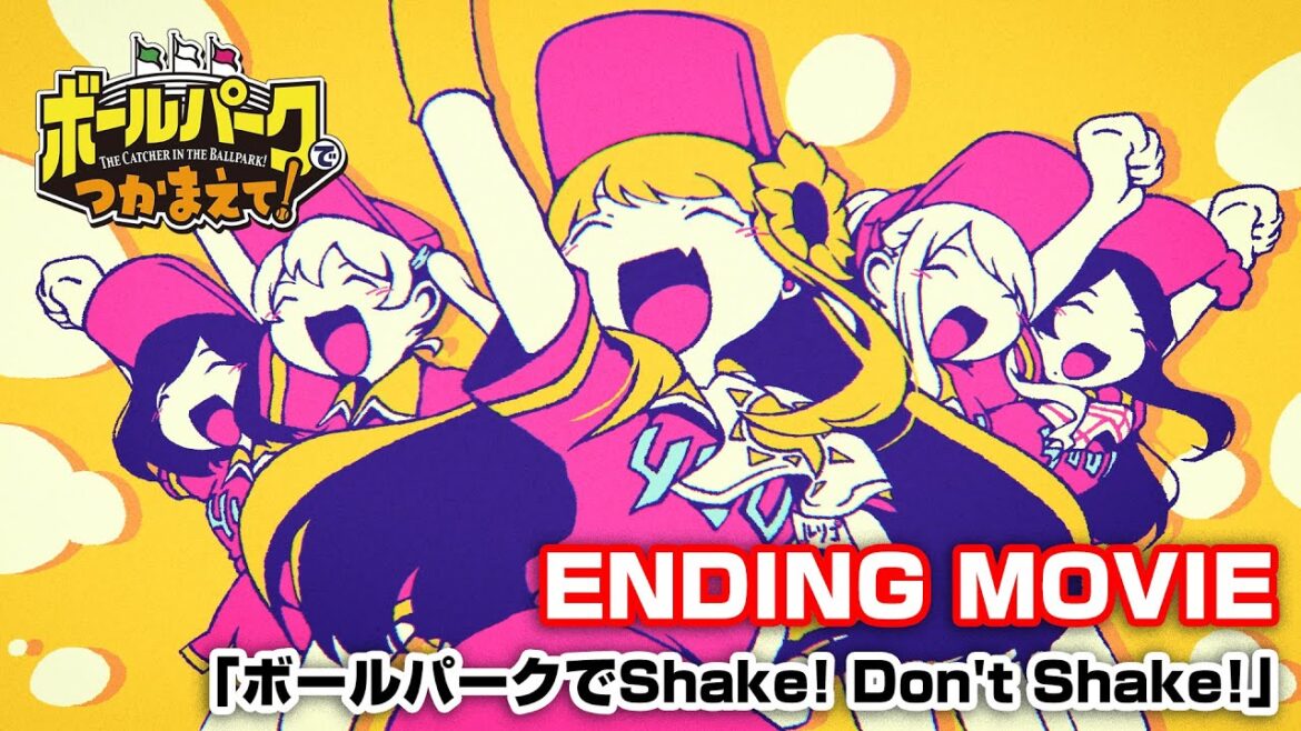 TVアニメ【ボールパークでつかまえて!】ビール売り子の5人が歌うエンディングテーマ「ボールパークでShake! Don’t Shake!」ノンクレジットエンディング映像を公開!
