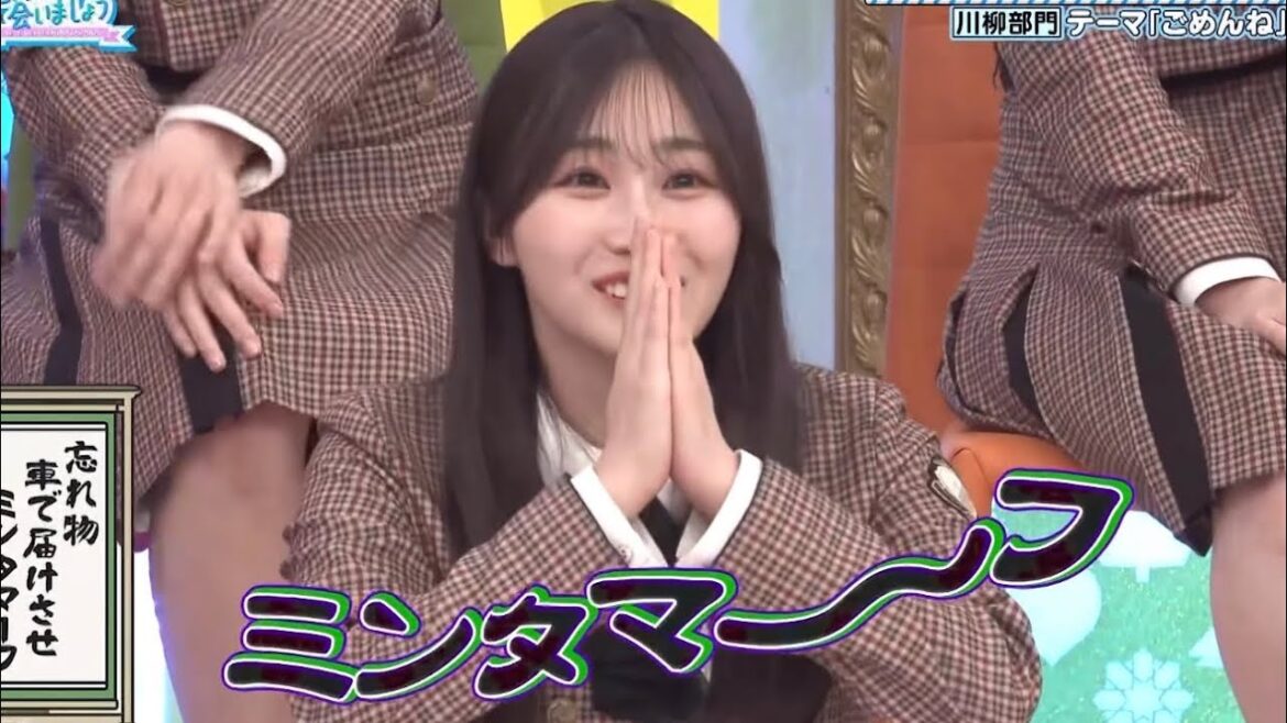 ミンタマのイントネーションが怪しい潮紗理菜