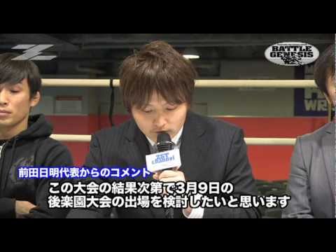 BATTLE GENESIS vol.9 対戦カード発表会見 #2