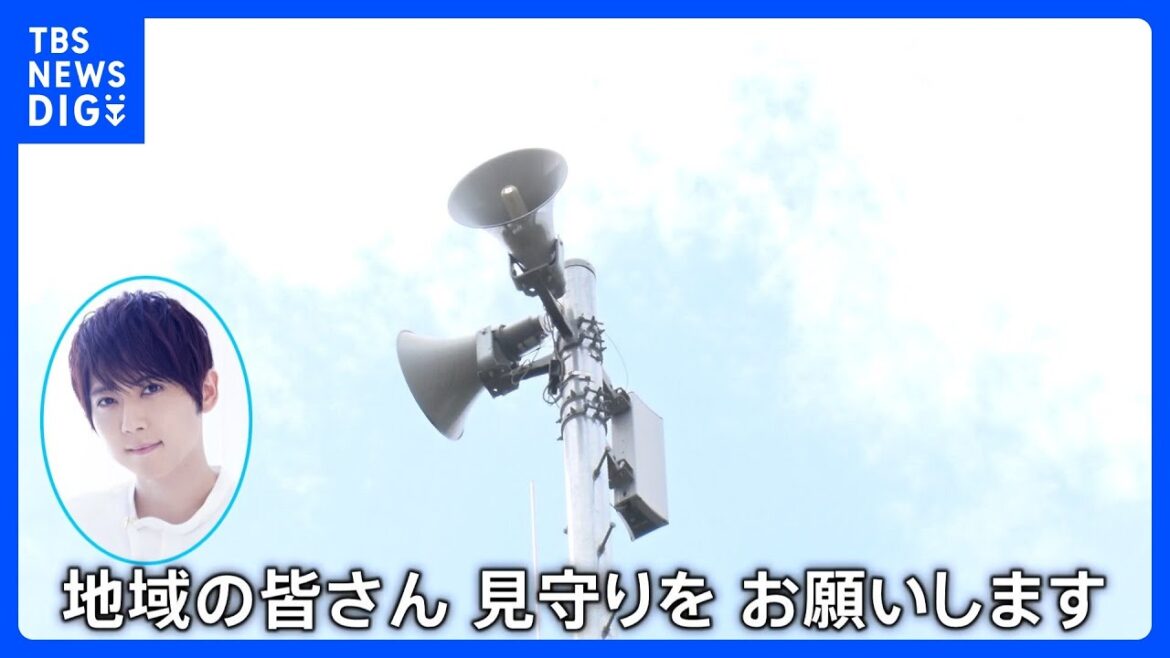 防災無線が突然イケメンボイスに!?「めっちゃかっこいい!」人気声優が地域の見守り呼びかけ|TBS NEWS DIG