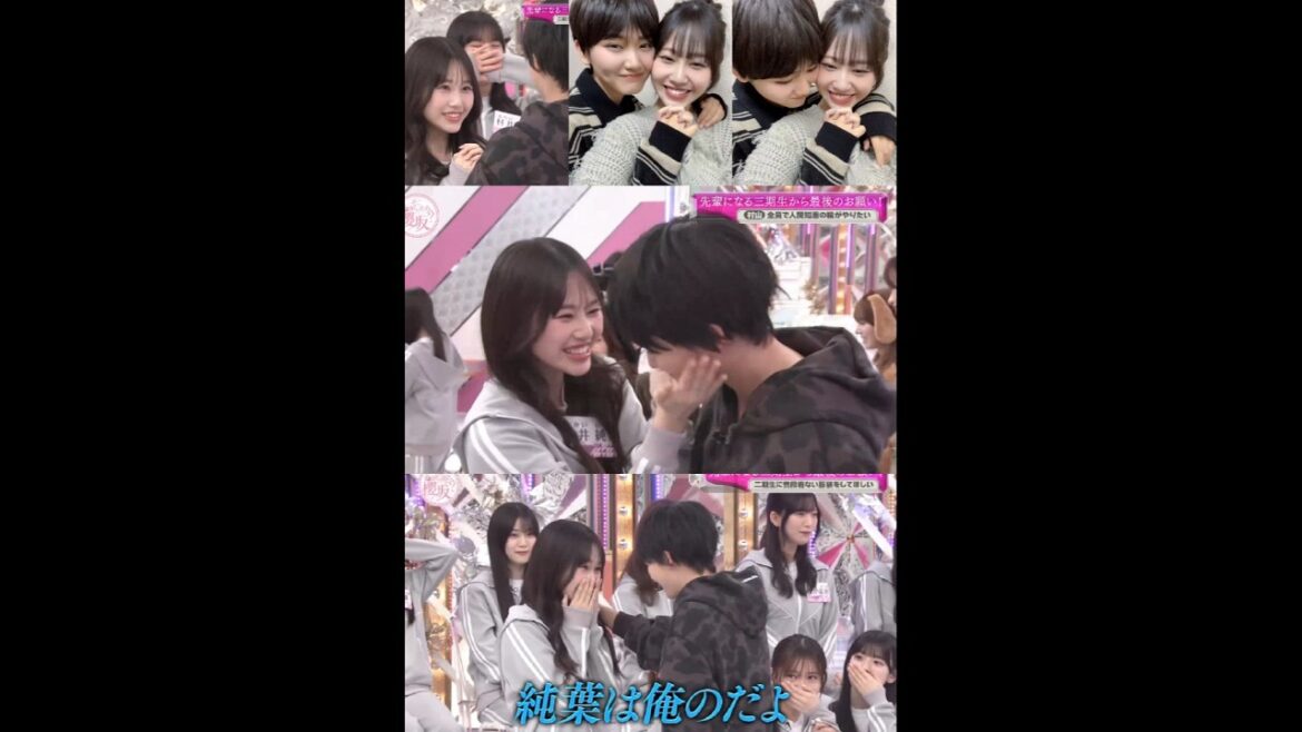 向井純葉 山﨑天 天ちゃんの事が大好きないとはっち♩櫻坂46