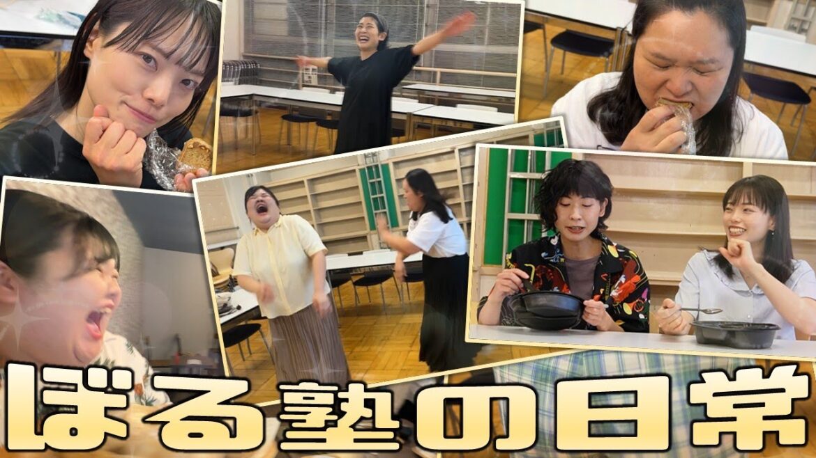 ぼる塾楽屋楽し過ぎ笑い過ぎ問題