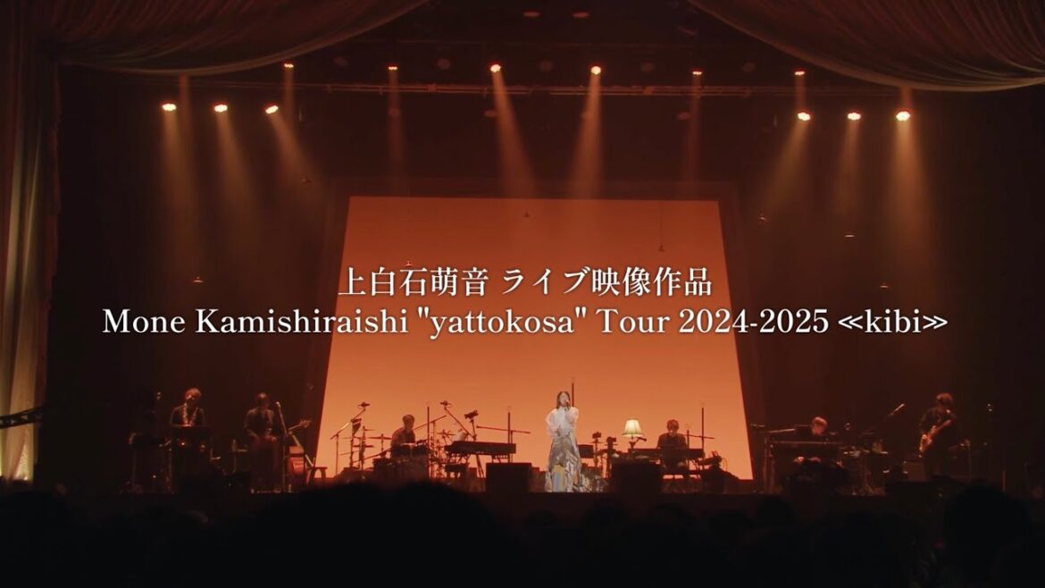 上白石萌音/ Mone Kamishiraishi“ yattokosa” Tour 2024-25《kibi》LIVE Blu-ray & DVD Teaser